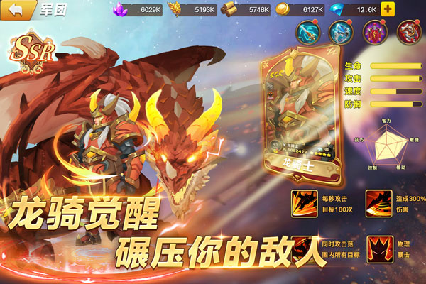 天空之息游戏下载