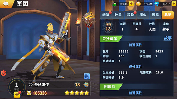 天空之息战斗力提升攻略