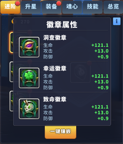 天空之息战斗力提升攻略1
