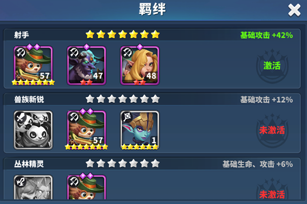 天空之息战斗力提升攻略7