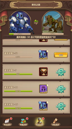 任务系统介绍7