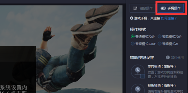 软件截图