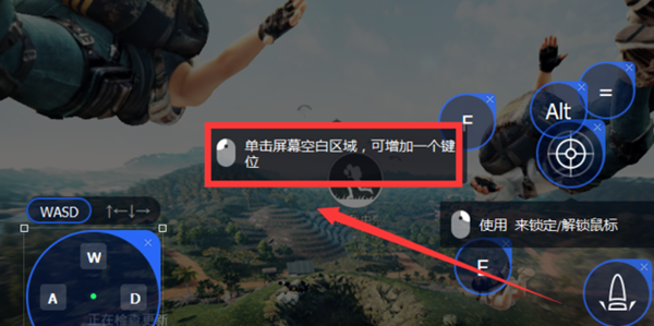 软件截图