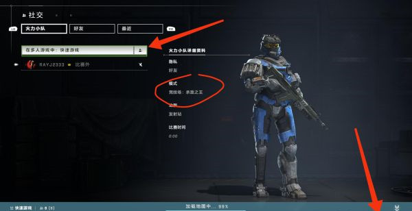 游戏攻略1