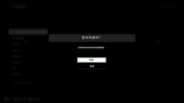 游戏攻略3