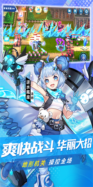 塔塔星座内购版