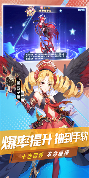 塔塔星座内购版亮点