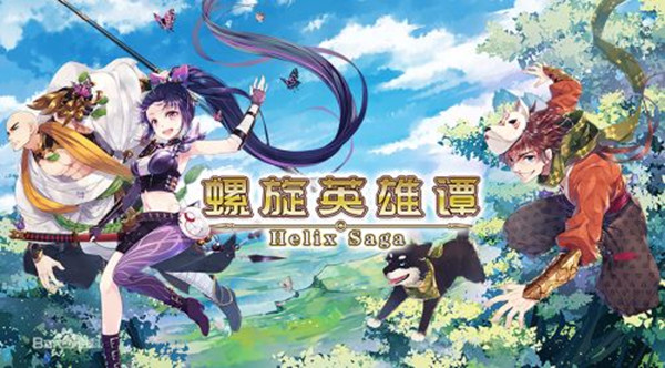 螺旋英雄谭变态版截图
