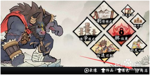 墨斗免费版表情怎么获得 第1张图片