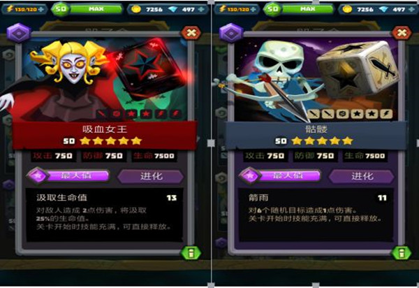 新手攻略截图5