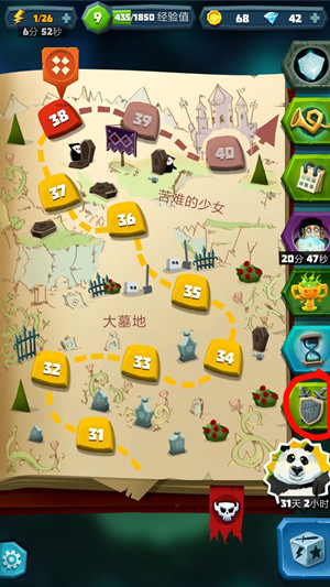 新手攻略截图6