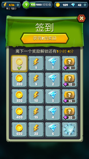 新手攻略截图7