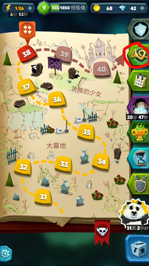 新手攻略截图8