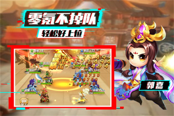 泡打三国九游版优势