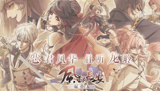 风起长安驭骨人完整版免费版全剧情通关攻略 第1张图片