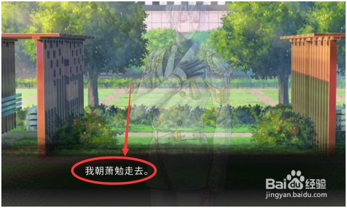 风起长安驭骨人完整版免费版萧勉he主线怎么触发 第5张图片