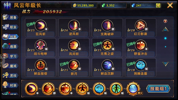 攻略截图