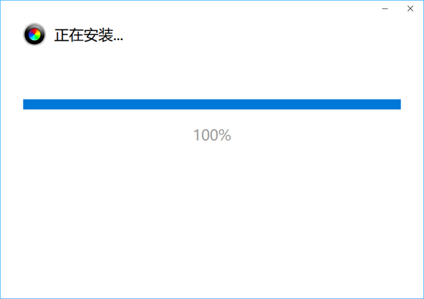 安装方法截图4