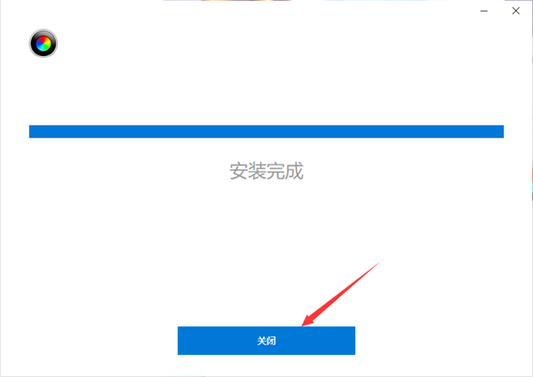 安装方法截图5
