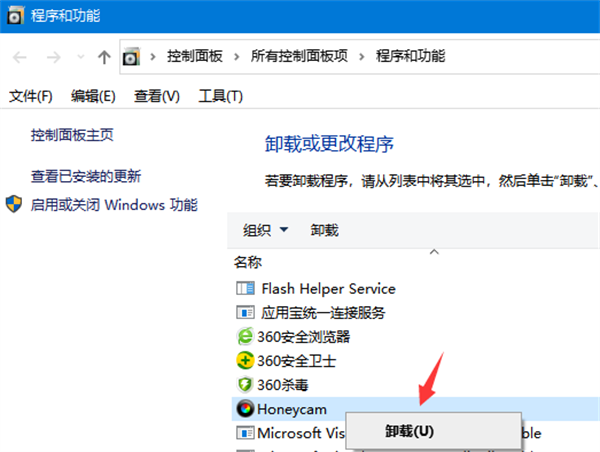honeycam特别版常见问题截图
