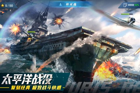 红警二战九游版2