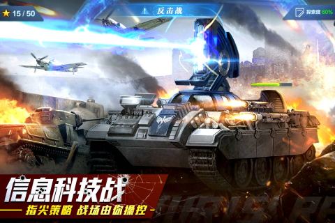 红警二战九游版 第3张图片