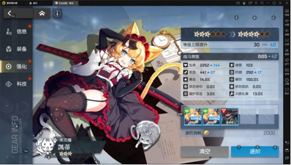 狗粮截图2