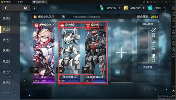首先,什么是狗粮队截图