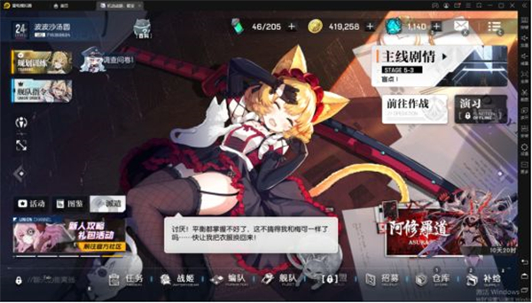 关于狗粮本截图2