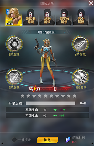 红警二战九游版如何快速提升战斗力2