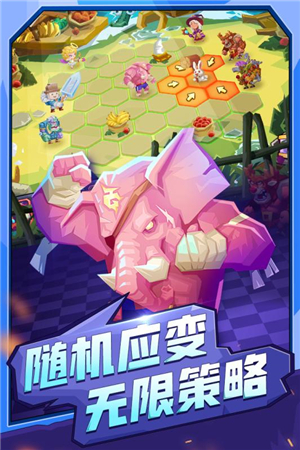 斗兽战棋免内购版特色截图