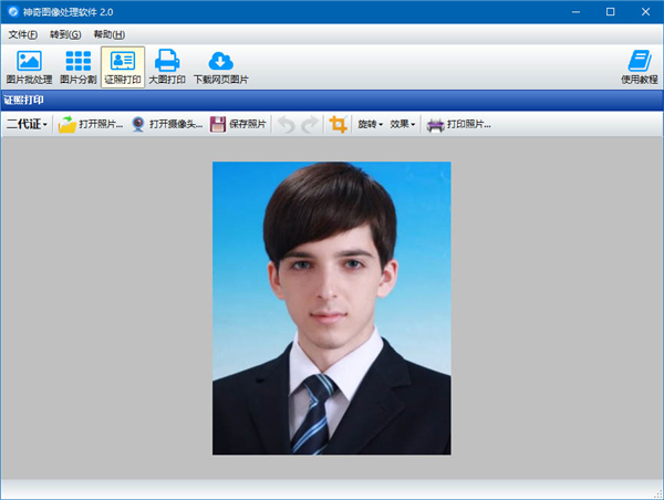 神奇图像转换处理软件证照打印操作截图3