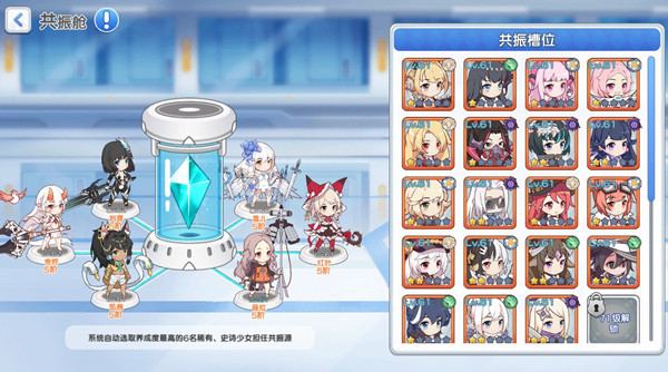 攻略截图
