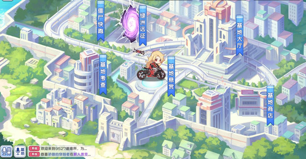 攻略截图