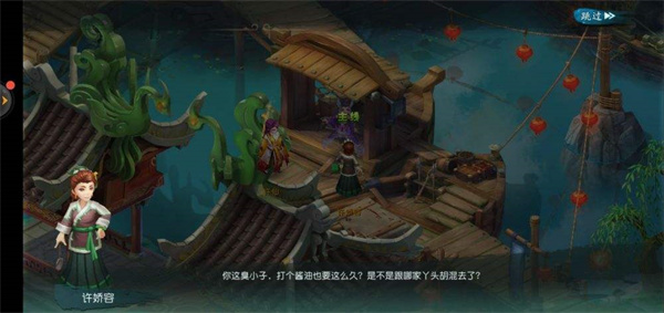 大话白蛇无限元宝版攻略截图3