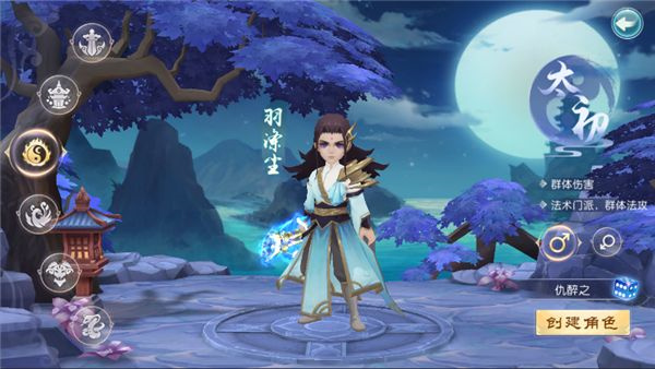 大话白蛇无限元宝版攻略截图4