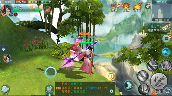 一剑问情手游攻略截图4