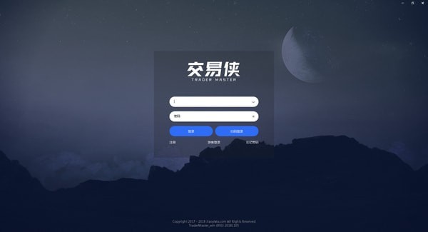 交易侠软件截图