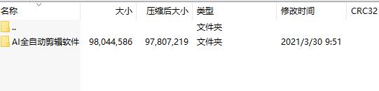 破解方法截图1