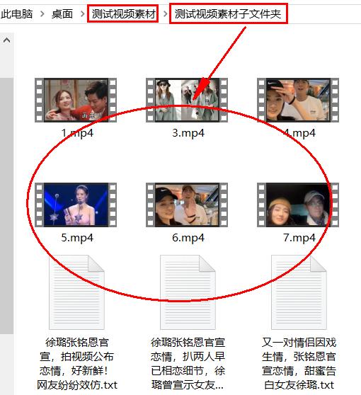 使用教程截图