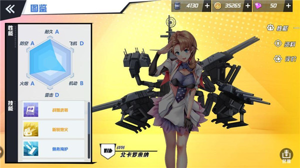 游戏攻略1