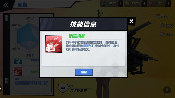 游戏攻略5