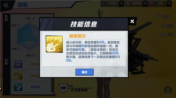 游戏攻略3