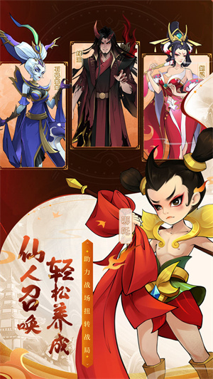 天灵诀九游版1