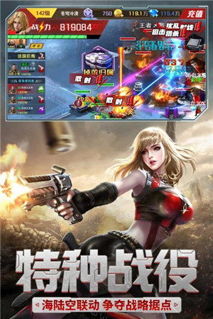 红警二战免费版