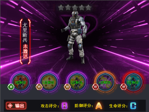 红警二战手游攻略
