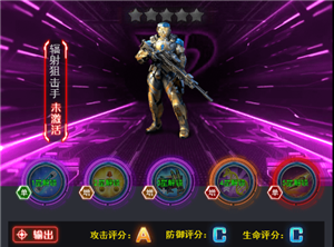 红警二战手游攻略