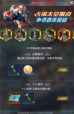 红警二战新手攻略