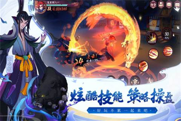 天灵诀手游安卓版特色