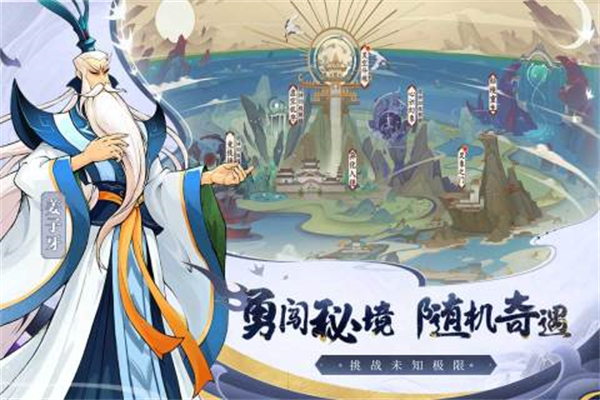天灵诀手游安卓版优势